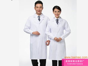 盘锦制服定制与工装定制 为何选择新概念服装厂？
