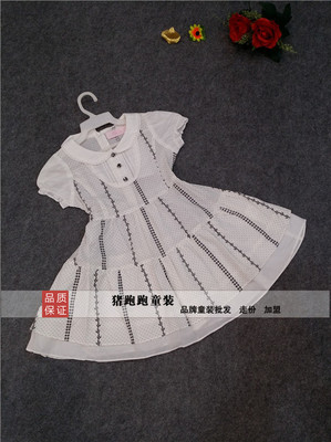 【2011年最好卖】-服装网